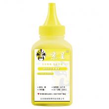 京呈CF402A硒鼓M252DW M277DW墨盒適用惠普彩色打印機硒鼓201A打印機M274n墨粉 201A CF402A黃色碳粉