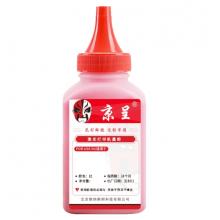 京呈CF403A硒鼓M252DW M277DW墨盒適用惠普彩色打印機硒鼓201A打印機M274n墨粉 201A CF403A品紅色碳粉
