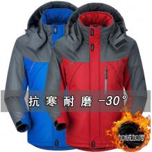 沖鋒衣 6XL 加絨加厚