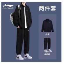 李寧運(yùn)動(dòng)套裝男秋季2024新款衛(wèi)衣運(yùn)動(dòng)褲兩件套跑步羽毛球休閑運(yùn)動(dòng)健身 小標(biāo)衛(wèi)衣+黑色束腳褲 S