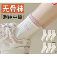 南極人（Nanjiren）襪子女中筒襪秋冬款潮網(wǎng)紅款女長(zhǎng)襪透氣休閑運(yùn)動(dòng)女生襪子冬天 混色10雙裝 均碼