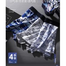 冰雪木棉兒童內(nèi)褲男童5A級(jí)抑菌檔青少年中大童卡通平角褲 異龍科技4條 150