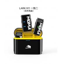 猛犸larkm1-拖二小蜜蜂vlog采訪戶外直播手機(jī)收音麥 LARK M1