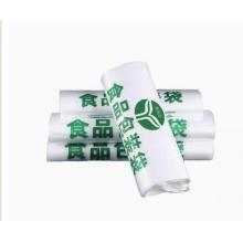 食品級塑料袋  易珀?duì)? 20*30（50個(gè)/包）