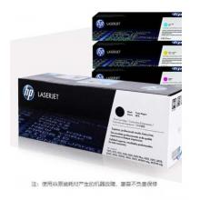 硒鼓	惠普	惠普CF353A（130A）紅色