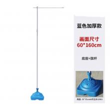 旗撐   國產(chǎn)   底座/塑料