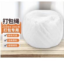 PP塑料繩   國產(chǎn)   小卷加厚（白色）