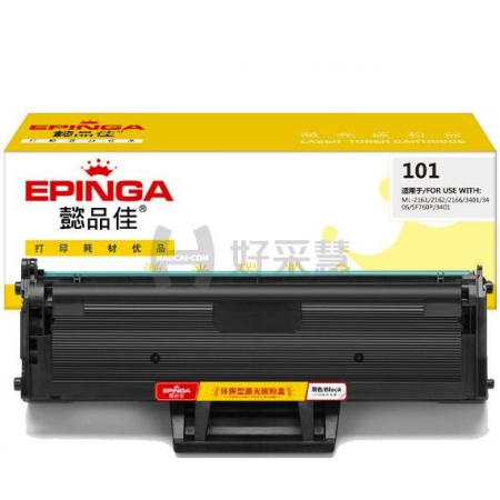 硒鼓	懿品佳	兼容 YPJ SX-101黑鼓(帶芯片)