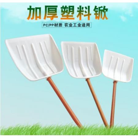 塑料鏟  科羅拉  平鏟特大號44*48cm大頭塑料鏟+手柄
