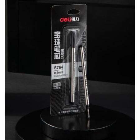 得力寶珠筆替芯S764