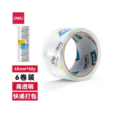 得力膠帶30171