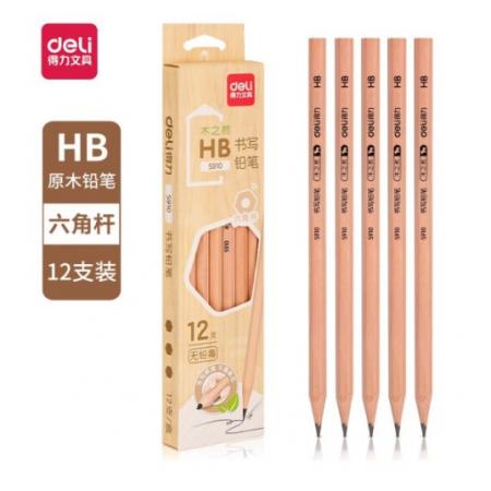 得力鉛筆S910/HB