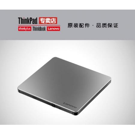 聯(lián)想外置光驅(qū)刻錄機(jī)TX708