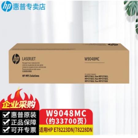 惠普M72630一體機(jī)廢粉盒