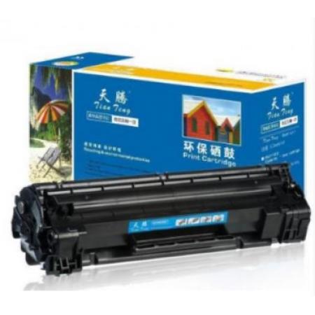 天騰粉盒TT-CF230A