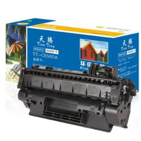 天騰硒鼓TT-CE505A
