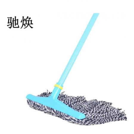 墩布	馳煥 小號(hào)