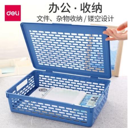 帶蓋子文件收納籃	得力	得力923（帶蓋子）