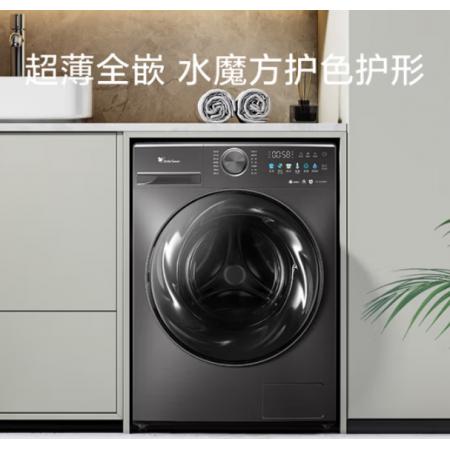 小天鵝（LittleSwan）小烏梅洗衣機(jī)滾筒10公斤全自動(dòng)水魔方智能投放1.1高洗凈比超薄全嵌旗艦羊毛綠標(biāo)輕享版M18T