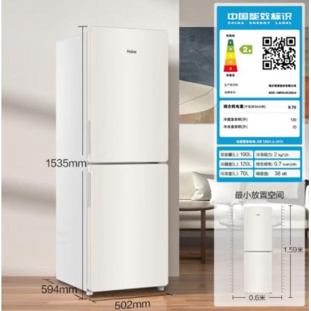 海爾（Haier）190升風(fēng)冷兩門(mén)雙門(mén)節(jié)能低噪小型家用電冰箱迷你宿舍租房小巧不占地方 BCD-190WLHC2Z0L9