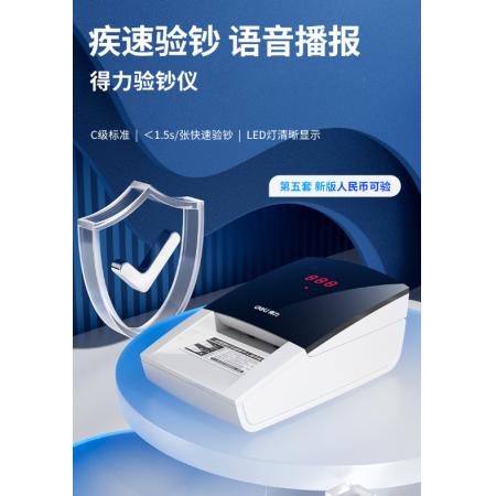 得力驗鈔專用機 小型 支持新版人民幣 小型驗鈔專用 單張便攜式驗鈔儀 語音驗鈔 USB升級2119