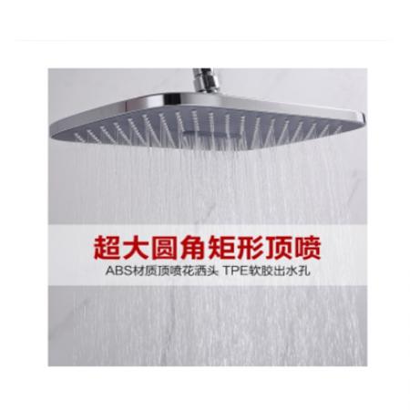恒溫淋浴花灑套裝	萊爾詩丹	LH-18