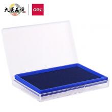 得力印臺(tái)9864（藍(lán)）