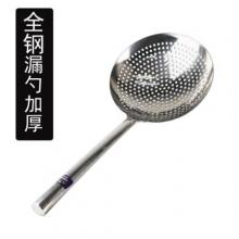 廚房用品大漏勺  星恒夢  不銹鋼家用撈面漏勺 14cm