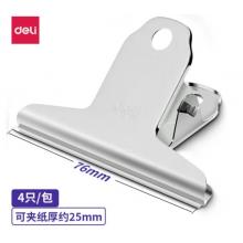 山形鐵票  得力  9533  76mm*4個(gè)/包