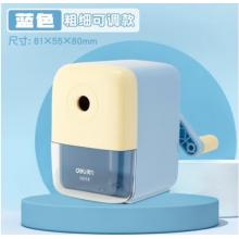 手搖鉛筆削筆器鉛筆刀  得力  【超值款-粗細可調(diào)】王子藍 VB158