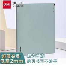 活頁(yè)筆記本  得力  紐賽NS317  B5/40張 顏色隨機(jī)