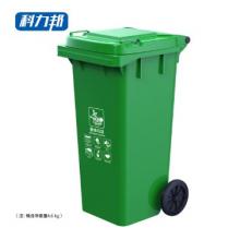 戶外垃圾桶   科力邦  大號(hào)加厚120L 綠色 廚余垃圾