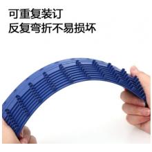 裝訂夾條  得力  100支/盒 黑色 17.5mm 可裝訂175頁左右 3830