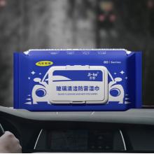 玻璃防霧濕巾80抽/包