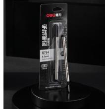 得力寶珠筆替芯S764