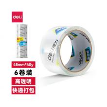得力膠帶30171