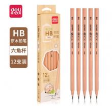 得力鉛筆S910/HB