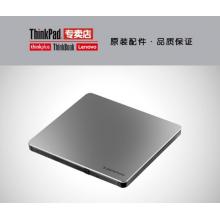 聯(lián)想外置光驅刻錄機TX708