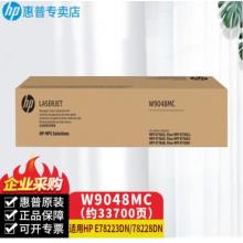 惠普M72630一體機(jī)廢粉盒