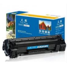 天騰粉盒TT-CF230A
