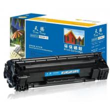 天騰粉盒 TT-LT333