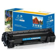 天騰粉盒 TT-TN2325/7380/2560