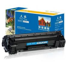 天騰粉盒TT-TNP30S/柯美1500W/16