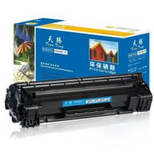 天騰粉盒TT-TO-400/M7300FPW/M6800FDW
