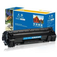 天騰 硒鼓TT-CF228A