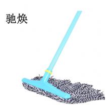 墩布	馳煥 小號(hào)