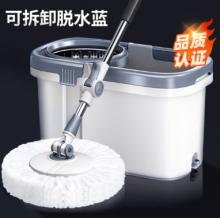 拖把	家杰	家杰優(yōu)品旋轉(zhuǎn)拖把