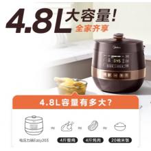 美的（Midea）全自動智能預(yù)約電壓力鍋 家用易清潔不粘雙膽一鍵排氣煲湯燉肉保溫YL50Easy203電飯煲高壓鍋2-6人