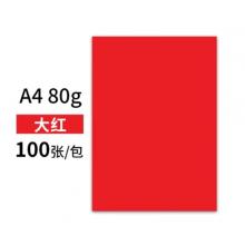 彩色紙	瑪麗 A4/80G 粉色