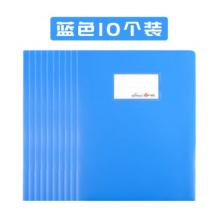 藍(lán)色折疊側(cè)單頁(yè)夾	富得快	富得快3156